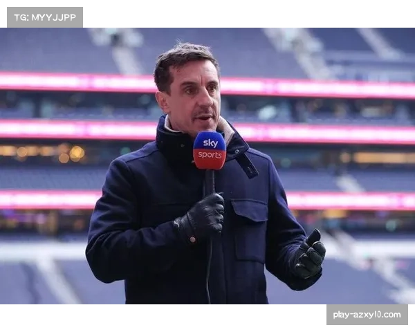 内维尔批评阿莫林频繁更换后卫称曼联需尽快以赢球为核心目标